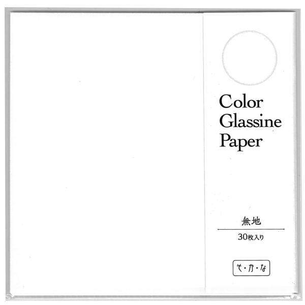 グラシン紙 白無地30枚 折り紙サイズ 15×15cm 半透明ペーパークラフト紙