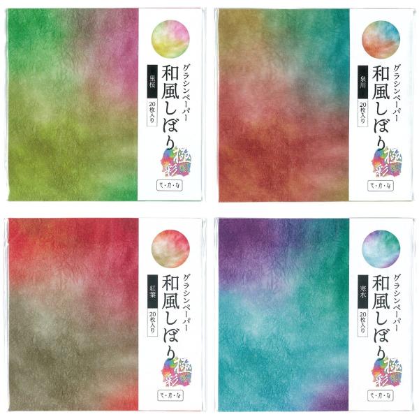 グラシン紙 和風しぼり 極彩 単品 折り紙 15×15cm 透けるデザインペーパー 薄葉紙 グラデー...