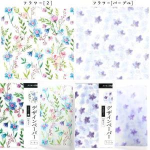 グラシンデザインペーパーバイキング 折り紙 1...の詳細画像2