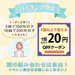 グラシンデザインペーパーバイキング 折り紙 1...の詳細画像2