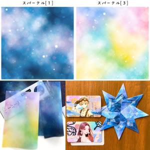 グラシンデザインペーパーバイキング 折り紙 1...の詳細画像5