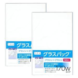 切手の保存・保管 グラシン袋 封筒 約5cm×5cm 1000枚 小箱入り グラシン封筒【小タテ型】65×100mm｜白無地 透けるポチ袋 名刺サイズ