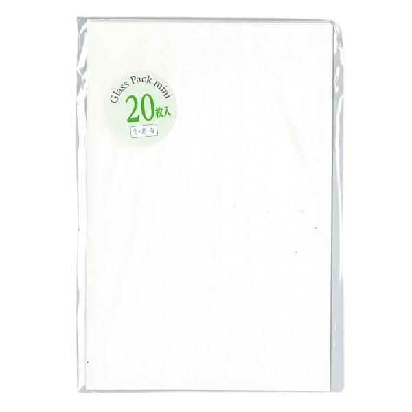 グラスパック ポチ袋大 20枚 グラシン紙/グラシン紙 白無地 おすそわけ袋 半透明 透ける紙袋 平...