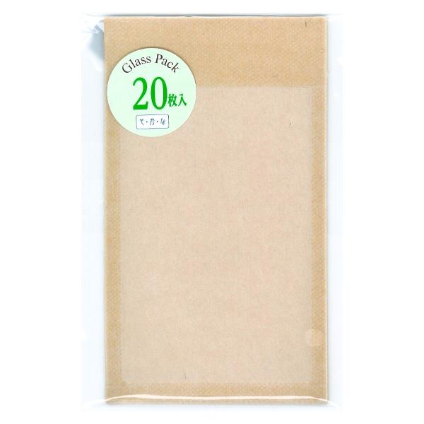 グラスパック ポチ袋 20枚 グラシン紙/クラフト紙 茶無地 名刺サイズ対応 半透明 透ける平袋 封...