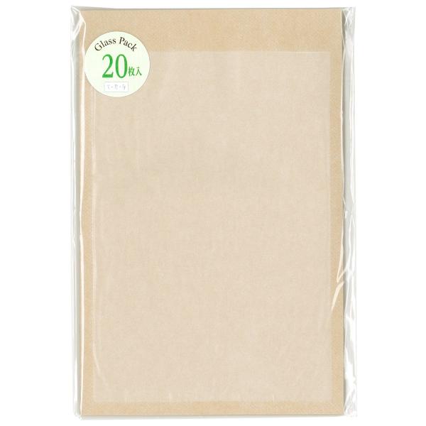 グラスパック ポストカード 20枚 グラシン紙/クラフト紙 茶無地 おすそわけ袋 半透明 透ける紙袋...
