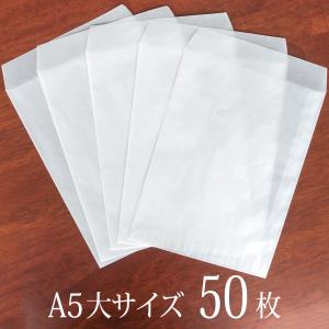 国産グラシン紙封筒【50枚入 大タテ型】白無地 160x220mm 平袋 A5変形 バッグ｜sokana