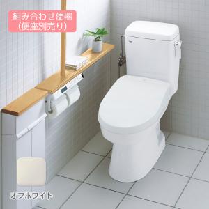 TWC-3/BN8 TWT-3A/BN8　LIXIL 簡易水洗便器 トイレーナＲ 便器 タンク 手洗いなし 便座別売り 一般地 寒冷地 共用　ハイパーキラミック 抗菌仕様