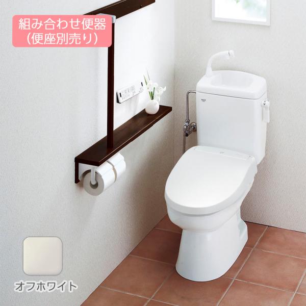 TWC-3/BN8 TWT-3B/BN8　LIXIL 簡易水洗便器 トイレーナＲ 便器・タンク（手洗...