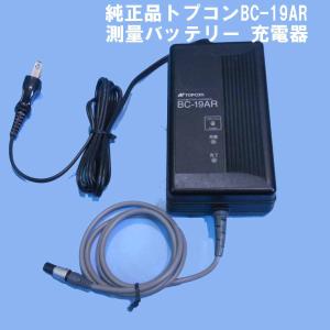 整備済み中古機】【即納可】TOPCON トプコン (TAJIMA タジマ 整備済み中古機】【即納可】TOPCON トプコン (TAJIMA タジマ
