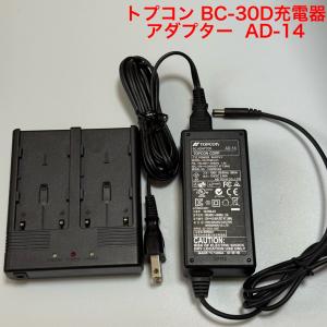 NSP電子レーザーレベルLB-150,LB-200 LASER ALIGNMENT MODEL3900交換用
