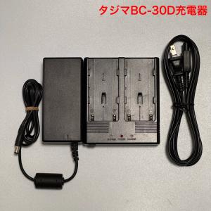 純正トプコンBC-30A充電器(長期在庫品.箱変色傷あり) BT-61Q.BT-62Q,BT 