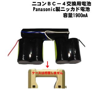 測器バッテリードットコム - BC-4(NST-10SC.NST-20SC)（ニコン