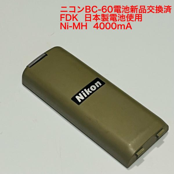 純正品★ニコンBC-60リフレッシュ済バッテリー NST-10CHG.DTM-S405C（電池新品交...