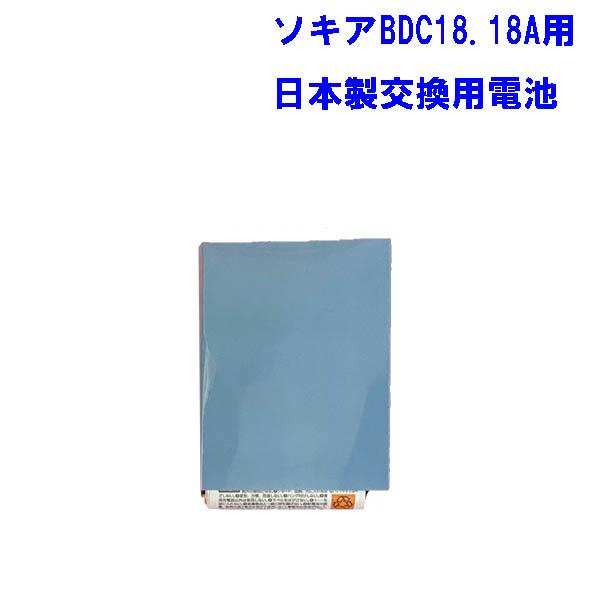 ソキアBDC18.BDC18A用交換電池 日本製Ｎｉ−ＭＨ　１９００ｍＡ