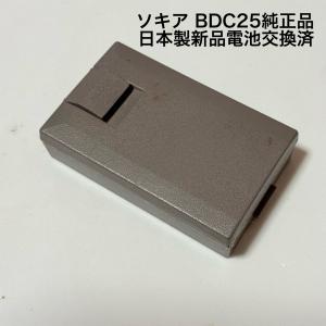 NSP電子レーザーレベルLB-150,LB-200 LASER ALIGNMENT MODEL3900交換用