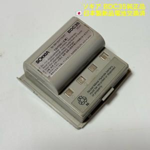 NSP電子レーザーレベルLB-150,LB-200 LASER ALIGNMENT MODEL3900交換用
