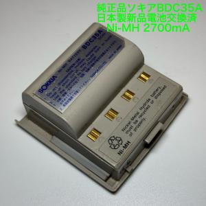 NSP電子レーザーレベルLB-150,LB-200 LASER ALIGNMENT MODEL3900交換用