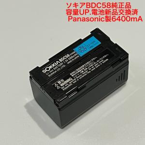 純正品 トプコンBDC72バッテリー(BDC70互換、充電器はCDC77が必要