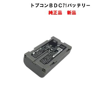 トプコンCDC68A充電器(中古)ソキア : 測器バッテリードットコム トプコンCDC68A充電器(中古)ソキア : 測器バッテリードットコム