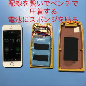 トプコンBT-32Q用日本製交換電池キット19...の詳細画像4