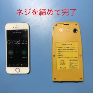トプコンBT-32Q用日本製交換電池キット19...の詳細画像5
