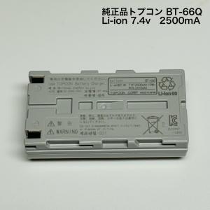 純正品トプコンBT-66Qバッテリー新品(BT-62Q対応)FC-200.SHC250｜測器バッテリードットコム