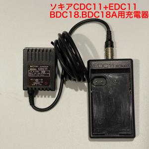 SOKKIAソキアBDC18.BDC18A用互換急速充電器 : 測器バッテリー SOKKIAソキアBDC18.BDC18A用互換急速充電器 : 測器バッテリー