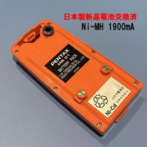 測量　ペンタックス　バッテリーBP02 ペンタックス 新品 ペンタックス測量機 PENTAX BP02 純正