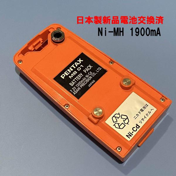 ペンタックスMB01リフレッシュ済バッテリー、新品日本製eneloop Ni-MH電池交換済1900...