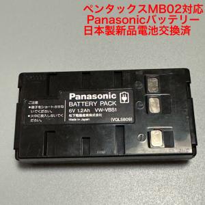 NSP電子レーザーレベルLB-150,LB-200 LASER ALIGNMENT MODEL3900交換用