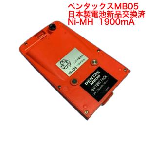NSP電子レーザーレベルLB-150,LB-200 LASER ALIGNMENT MODEL3900交換用