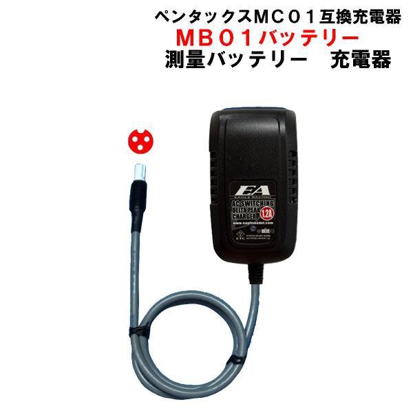 ペンタックスMC01充電器互換品。Ni-MH対応(MB01バッテリー用)RS-20C.RS-201B...