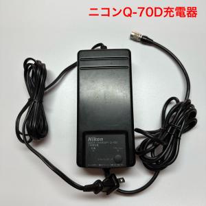 ニッカド電池・ニッケル水素電池用急速充電器、4.8V〜7.2V用 1.2A : 測