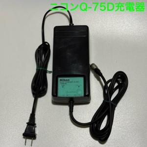 ニッカド電池・ニッケル水素電池用急速充電器、4.8V〜7.2V用 1.2A : 測