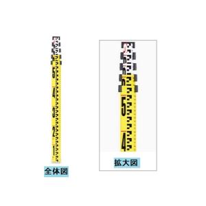 シンワ測定  アルミスタッフII 2ｍ5段 横断測量/水準測量/高低差/標尺/箱尺