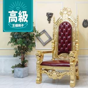 アンティーク アームチェア ロココ調 シングルソファ ソファー