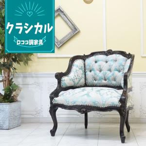 昭和レトロ ソファ アンティーク ウィングチェア 1人 一人掛け 1P 1