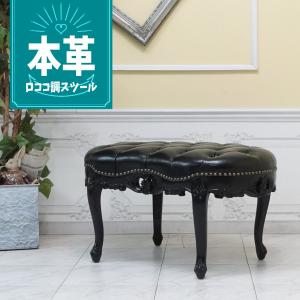 スツール おしゃれ 椅子 アンティーク ロココ調家具 ブラックレザー 1160-r-8l17b｜sokkuriichiba