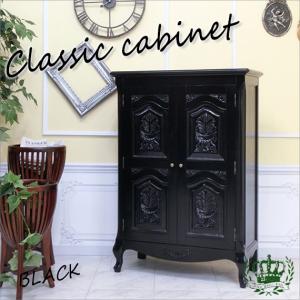 ブックケース 本棚 オープンシェルフ キャビネット アンティーク