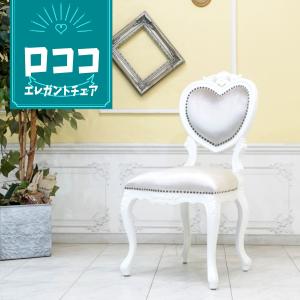 専用出品　ハンドメイド 一人掛けチェア ハートタイプ（チーク色） 楽天市場】ストライプ チーク チェア[送料区分：大型A]【 椅子