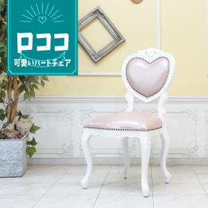 アウトレット チェア ダイニングチェア ウィングチェア ハイバック