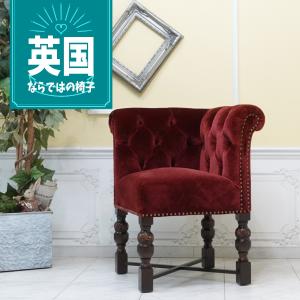 アンティーク アームチェア ロココ調 シングルソファ ソファー 肘掛け