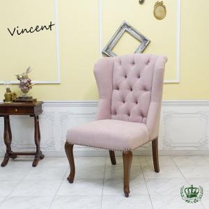 ハイバックチェア ダイニング チェスターフィールド ヴィンセント