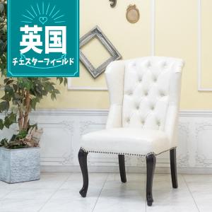 アンティーク 椅子 玉座 王様椅子 キングチェア エレガント アーム