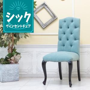 シャビーシック 家具 チェア ロココ調家具 ハートチェア ブラウン