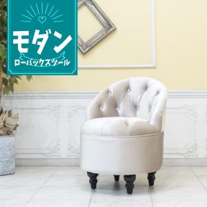 スツール ミニチェア ローバックチェア ラウンジ プリンセス エレガント かわいい アンティーク 姫系 姫家具 パールファブリック nf220｜sokkuriichiba