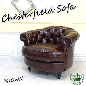 昭和レトロ ソファ アンティーク ウィングチェア 1人 一人掛け 1P 1