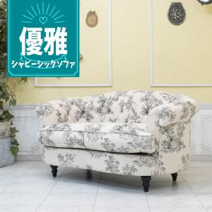 一人掛け ソファ シングルソファー アンティーク風 シンプル レトロ