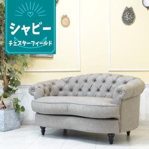 アンティーク ソファー 総本革 チェスターフィールドソファ イギリス