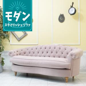 3人掛け ソファ トリプルソファー 三人掛け 3P アンティーク ロココ調